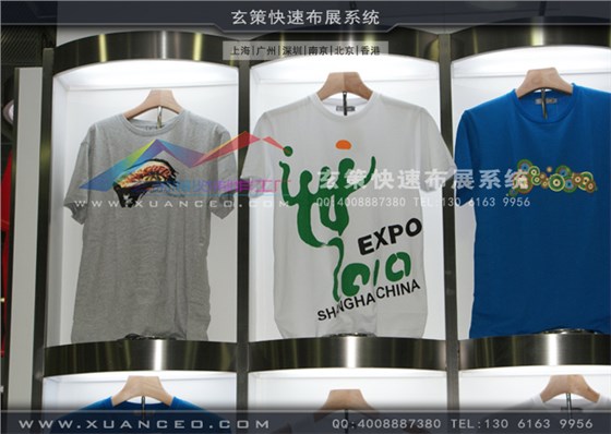 上海世博會(huì)展示廳服裝擺放