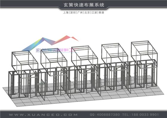 模塊展臺(tái)組件