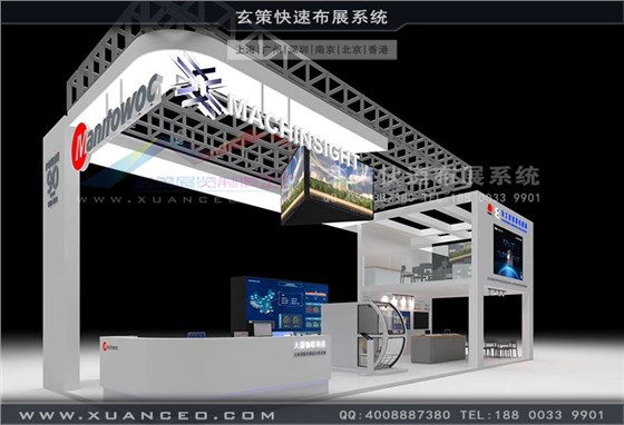 大器物聯(lián)展臺(tái)效果圖