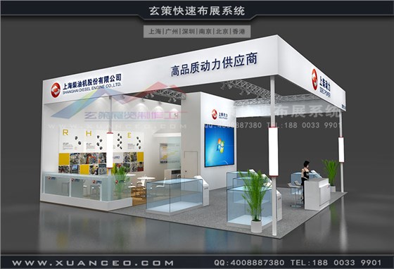 上柴動(dòng)力展臺(tái)效果圖