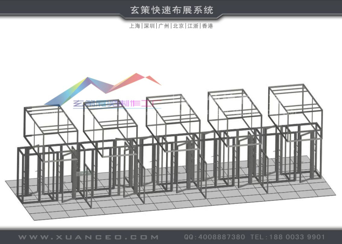 模塊展臺組件