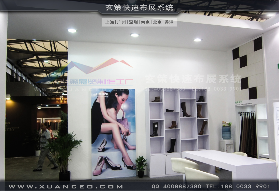 皮革展展臺搭建-上海玄策展覽