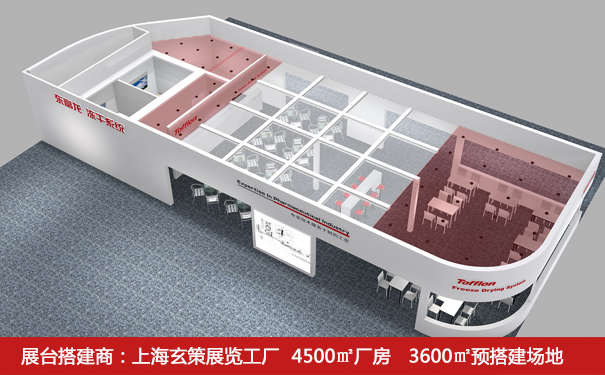 企業(yè)展臺(tái)搭建