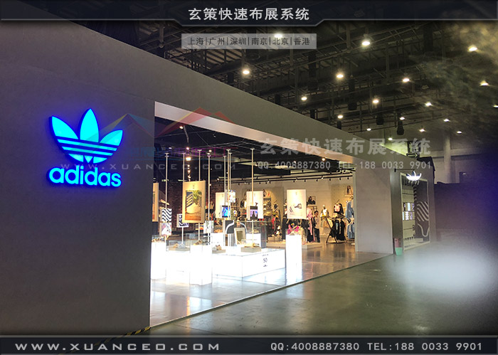 adidas訂貨會(huì)三葉草房間